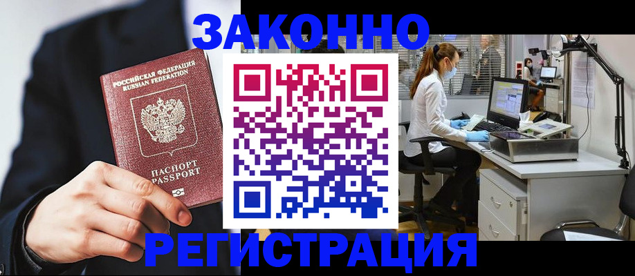 регистрация для школы в Кеми
